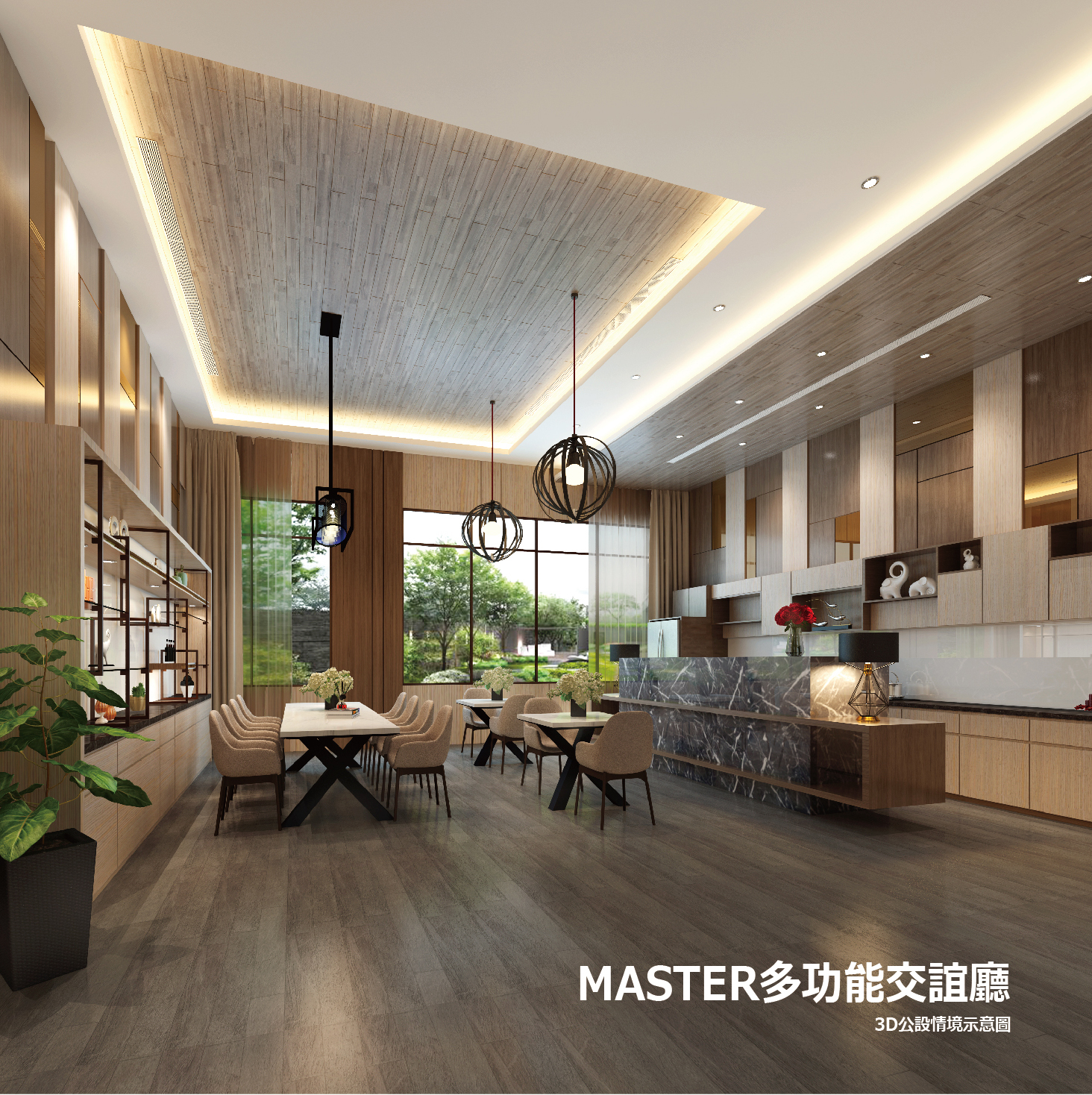 福寶建設．時光流域