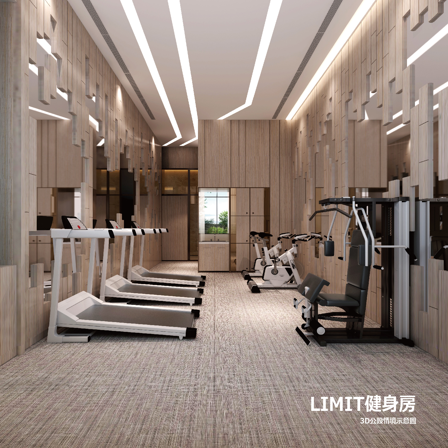 福寶建設．時光流域